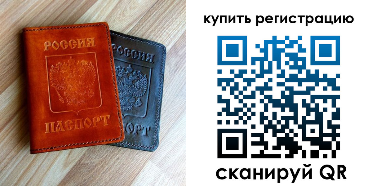 пропишу в квартире в Обнинске