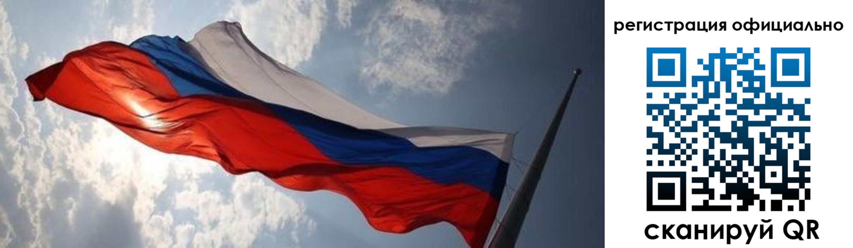 временная регистрация госуслуги в Обнинске